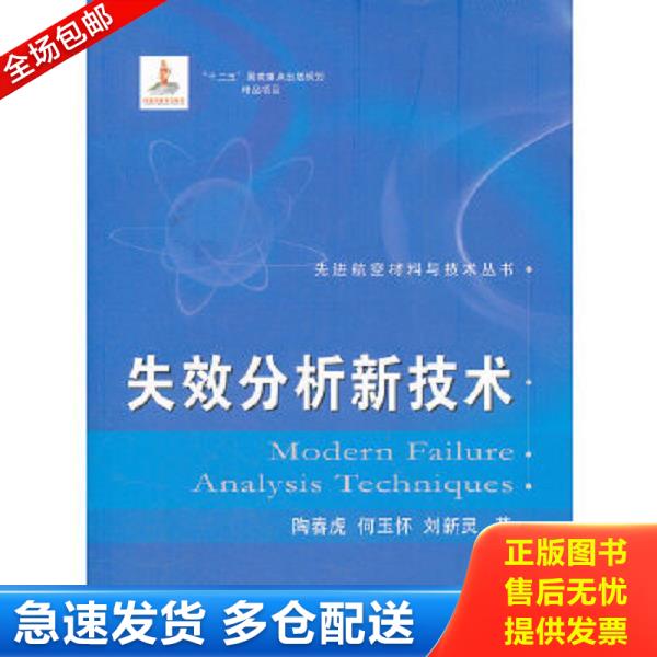 绝版书九成新 售价高于定价
