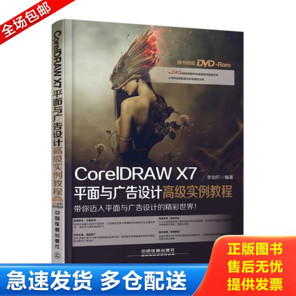 绝版书九成新 售价高于定价