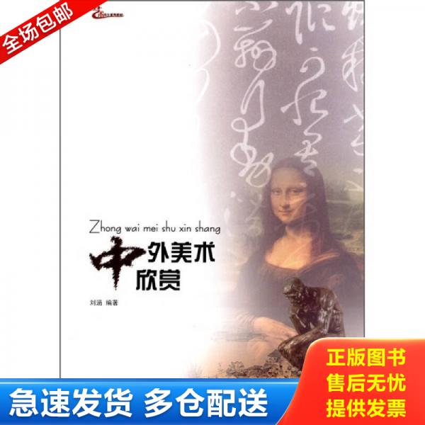 绝版书九成新 售价高于定价