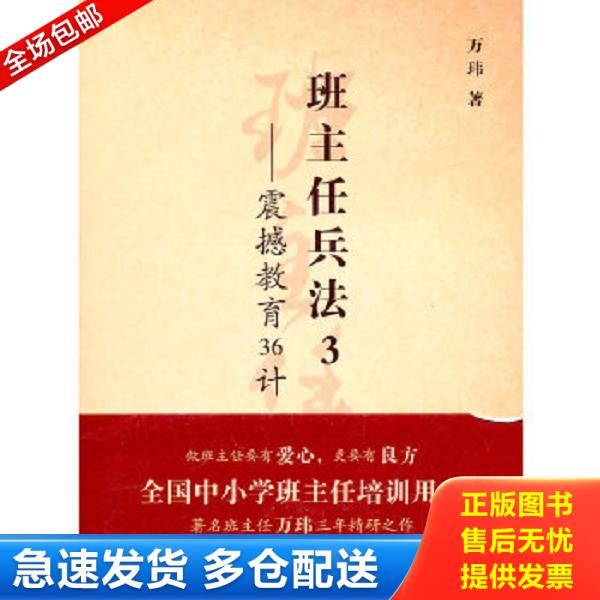 绝版书九成新 售价高于定价