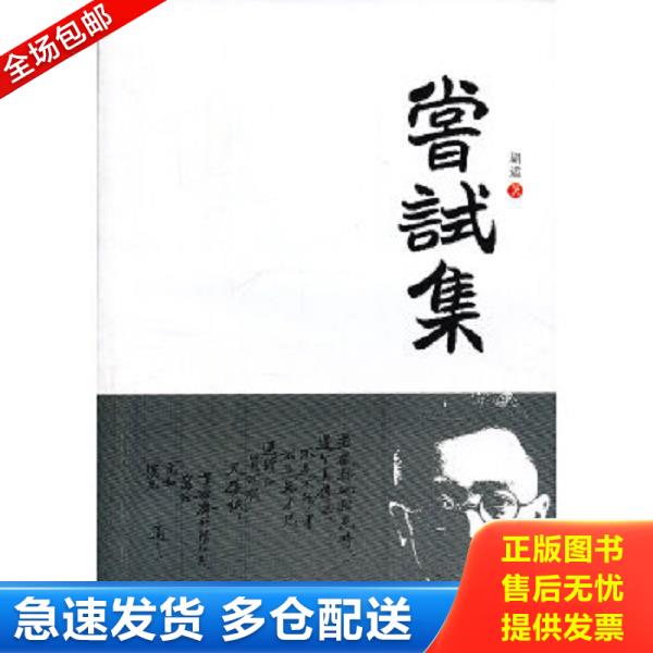 绝版书九成新 售价高于定价