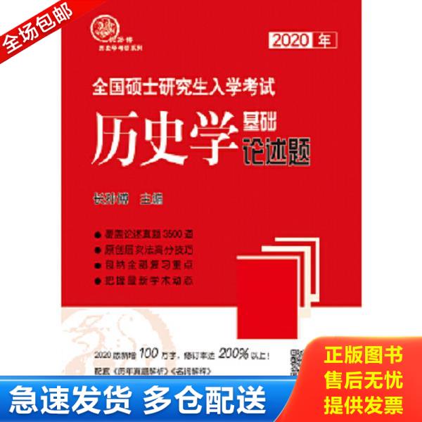 绝版书九成新 售价高于定价