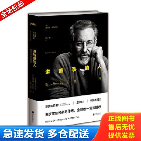 绝版书九成新 售价高于定价