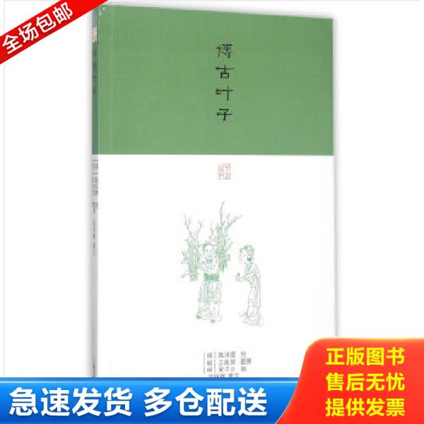 绝版书九成新 售价高于定价