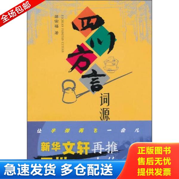 绝版书九成新 售价高于定价