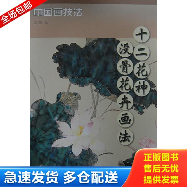 绝版书九成新 售价高于定价