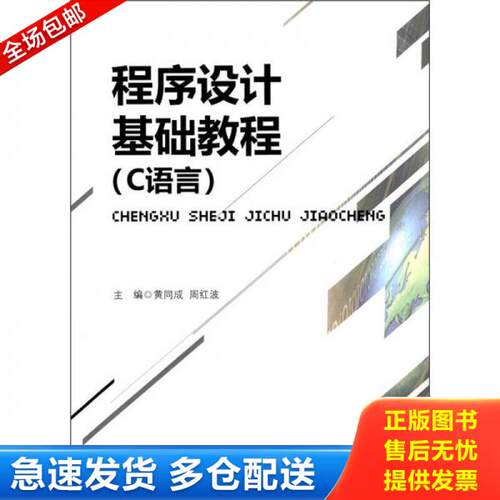 绝版书九成新 售价高于定价