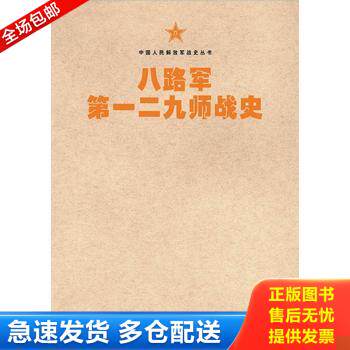 库存绝版九成新 售价高于定价