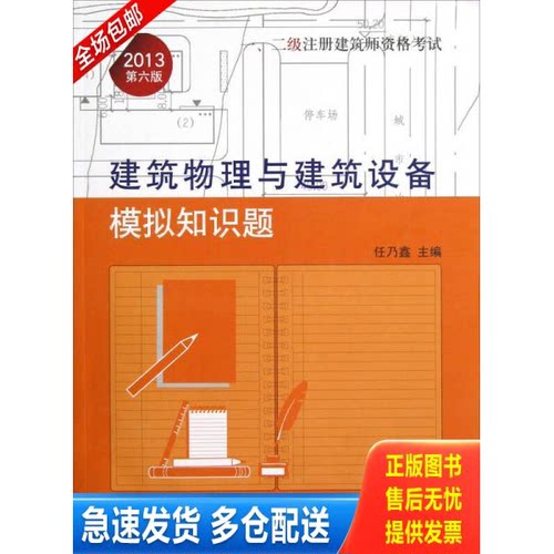 库存绝版九成新 售价高于定价