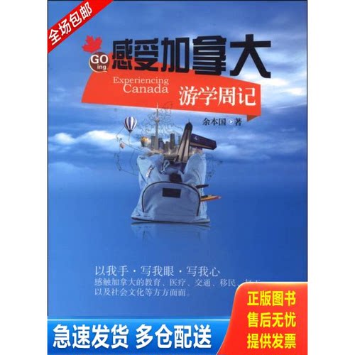 库存绝版九成新 售价高于定价