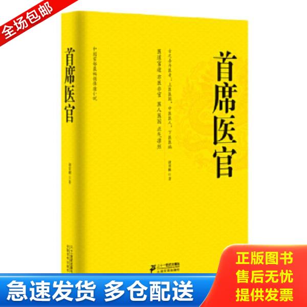 绝版书九成新 售价高于定价