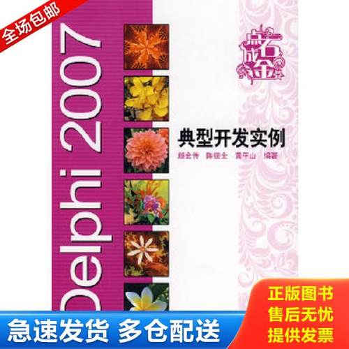 绝版书九成新 售价高于定价