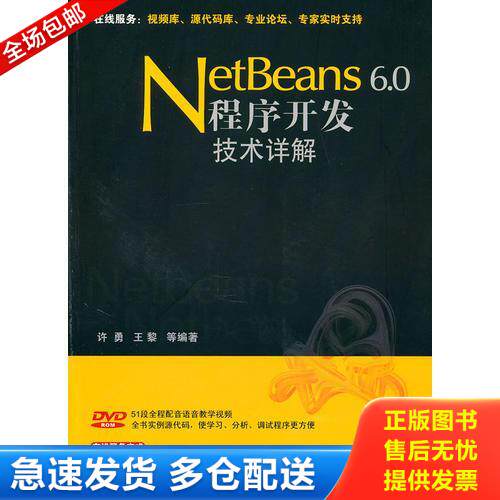 库存绝版九成新 售价高于定价