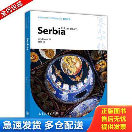 绝版书九成新 售价高于定价