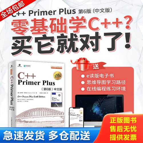 库存绝版九成新 售价高于定价