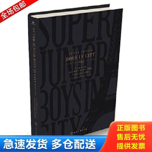 绝版书九成新 售价高于定价