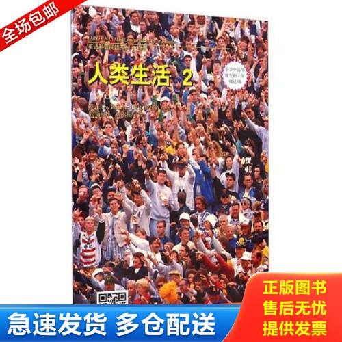 绝版书九成新 售价高于定价