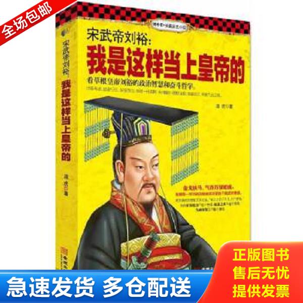 绝版书九成新 售价高于定价