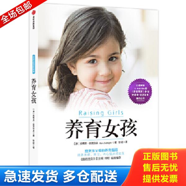 绝版书九成新 售价高于定价