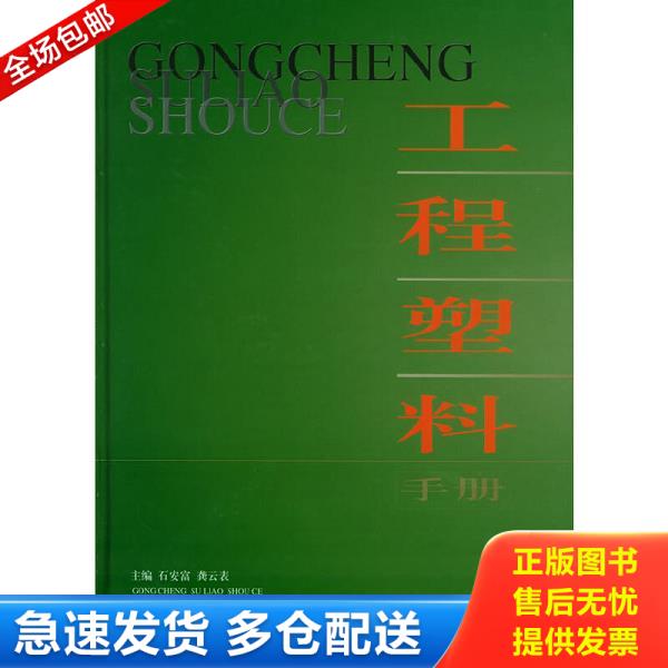 绝版书九成新 售价高于定价