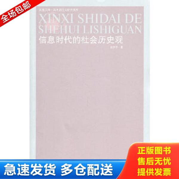 绝版书九成新 售价高于定价