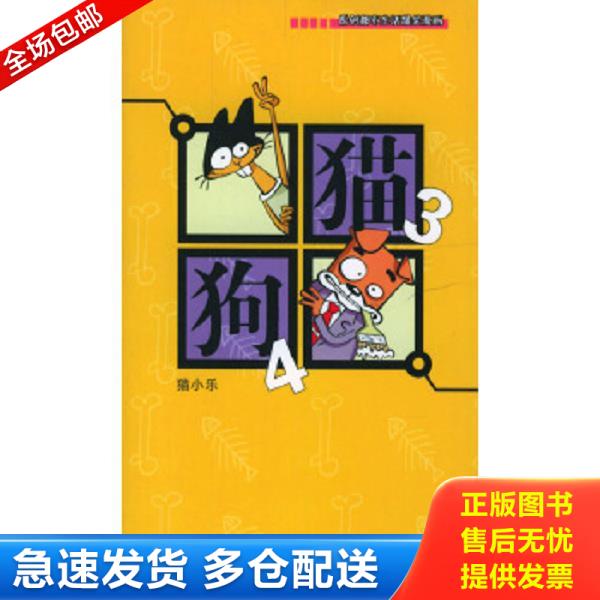 绝版书九成新 售价高于定价