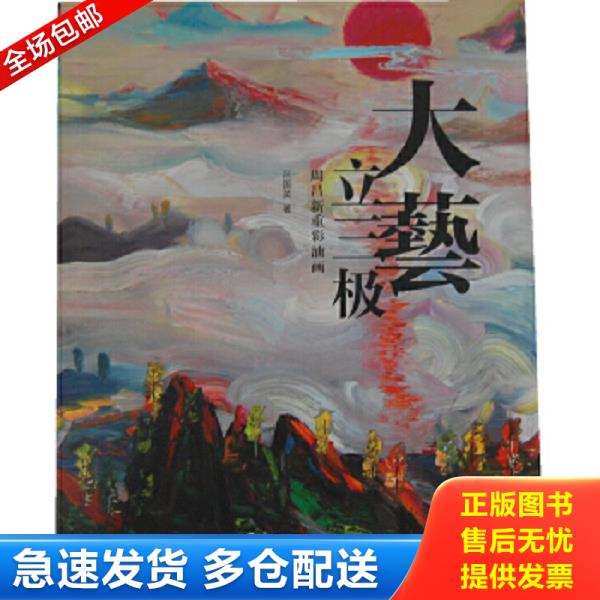 绝版书九成新 售价高于定价