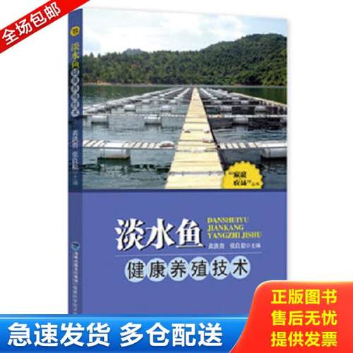 绝版书九成新 售价高于定价