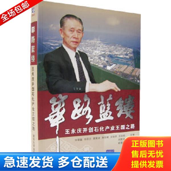 绝版书九成新 售价高于定价