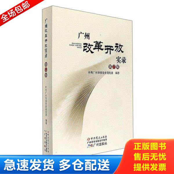 绝版书九成新 售价高于定价