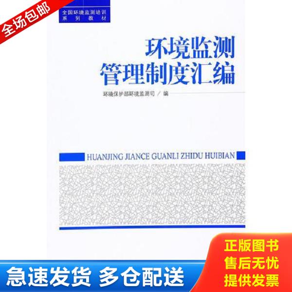 绝版书九成新 售价高于定价