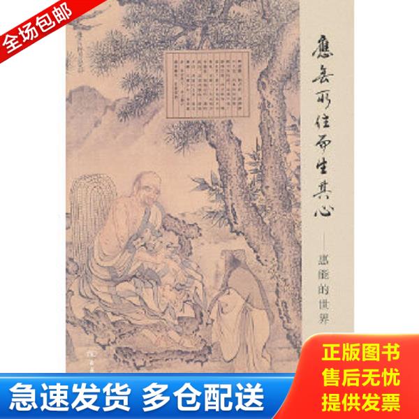 绝版书九成新 售价高于定价