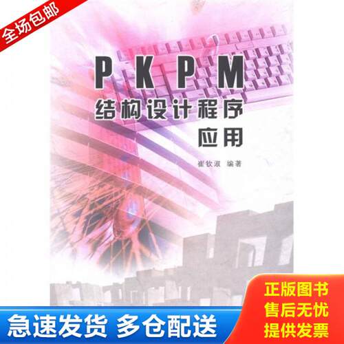 库存绝版九成新 售价高于定价