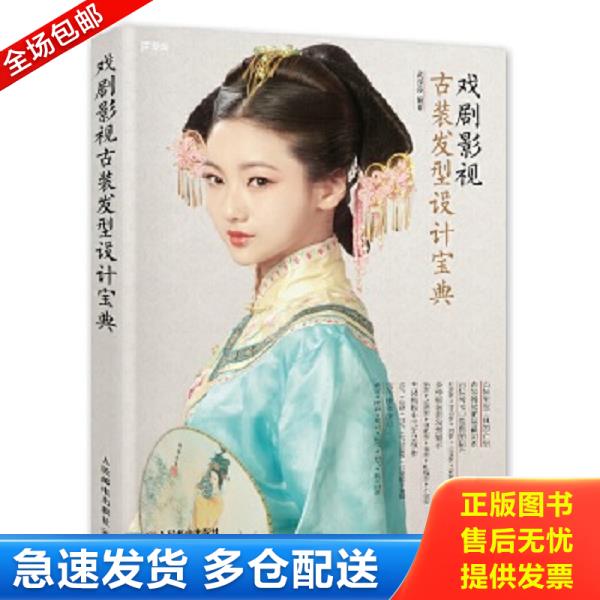 绝版书九成新 售价高于定价