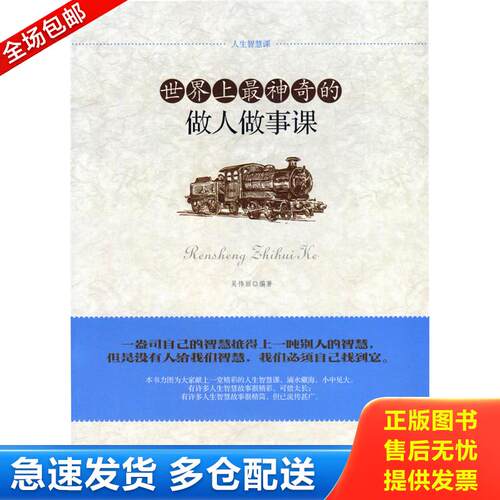 绝版书九成新 售价高于定价