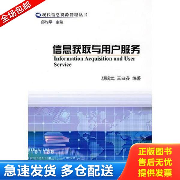 绝版书九成新 售价高于定价
