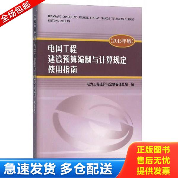 绝版书九成新 售价高于定价