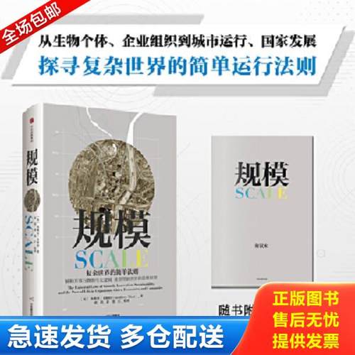 绝版书九成新 售价高于定价