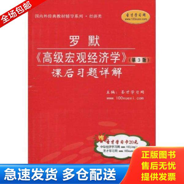 绝版书九成新 售价高于定价
