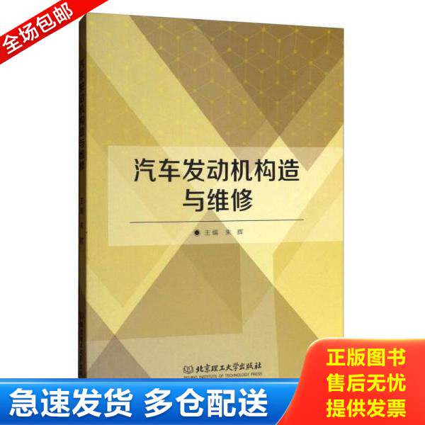 绝版书九成新 售价高于定价