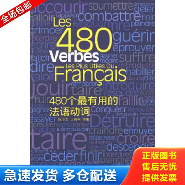 绝版书九成新 售价高于定价