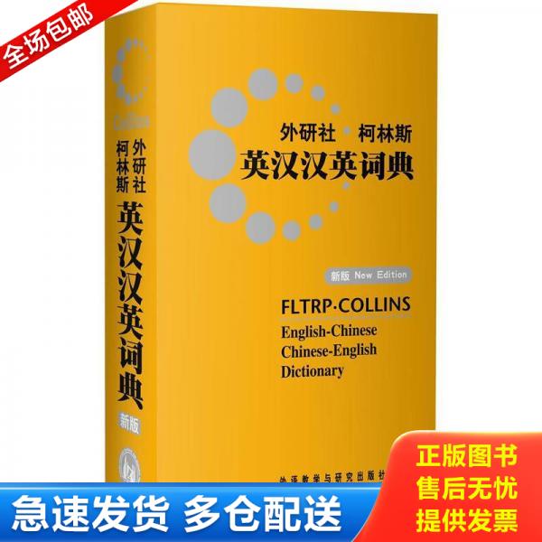 绝版书九成新 售价高于定价