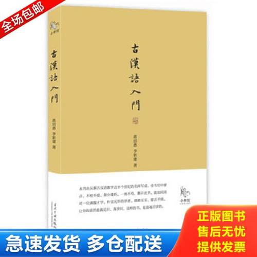 绝版书九成新 售价高于定价