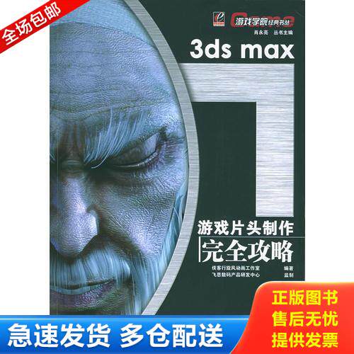 库存绝版九成新 售价高于定价