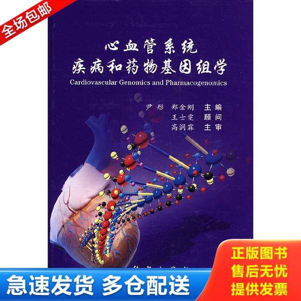绝版书九成新 售价高于定价