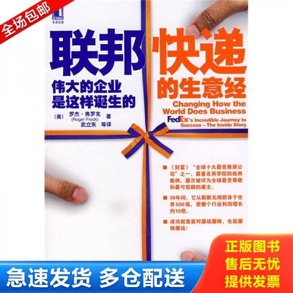 绝版书九成新 售价高于定价