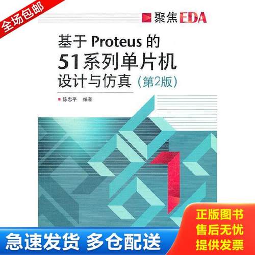 绝版书九成新 售价高于定价