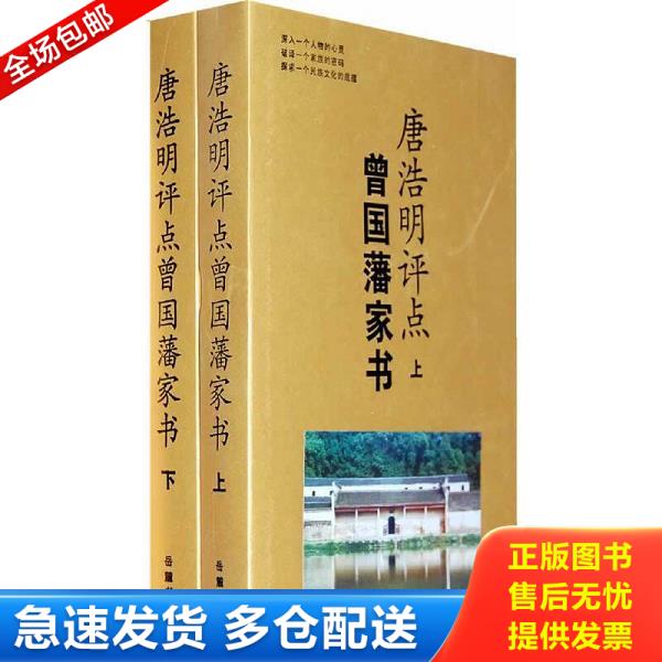 绝版书九成新 售价高于定价