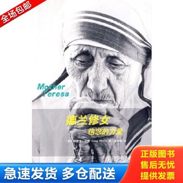 绝版书九成新 售价高于定价