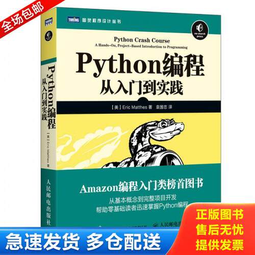 库存绝版九成新 售价高于定价